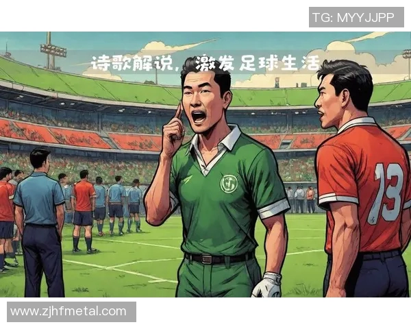 见证足球明星的崛起与成长之路，探索他们背后的故事与奋斗历程