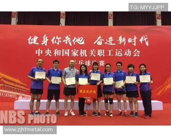 赛后分析：北京乒乓球队与广州乒乓球队的战术配合与表现评估