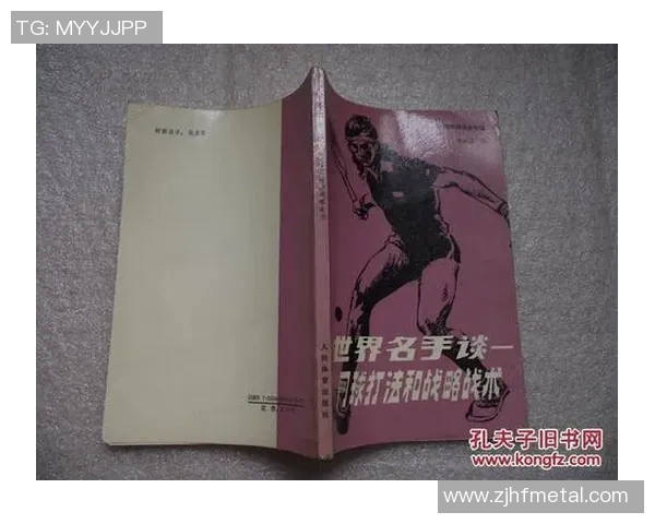 赛后分析:上海网球队与南京网球队对决的战术与心理经验总结 赛后分析:上海网球队与南京网球队对决的战术与心理经验总结