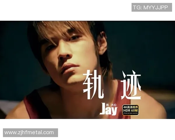 足球巨星周杰伦的传奇人生与音乐之路探索