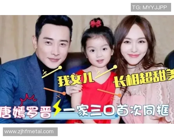 足球明星与女儿甜蜜互动瞬间展现温馨家庭生活的美好画面