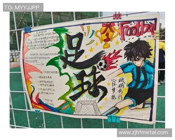 足球明星与动漫角色完美融合的精彩转场图片展示