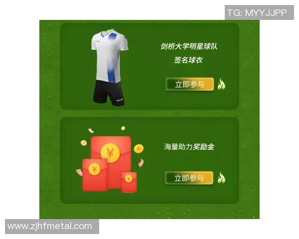 足球明星出战名单全解析助力球队争夺冠军荣耀