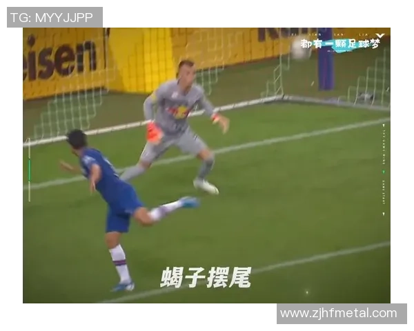 足球明星在比赛中精彩射门瞬间的震撼场景与激情时刻的完美捕捉