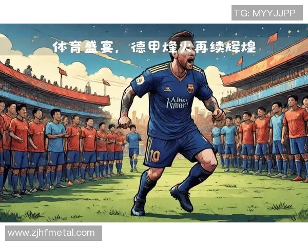 足球明星的璀璨星空谁是你心目中的足球传奇人物