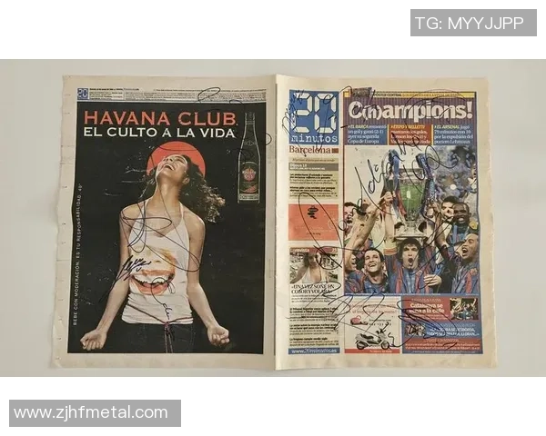 足球明星背后的传奇故事与成长历程全揭秘 足球明星背后的传奇故事与成长历程全揭秘